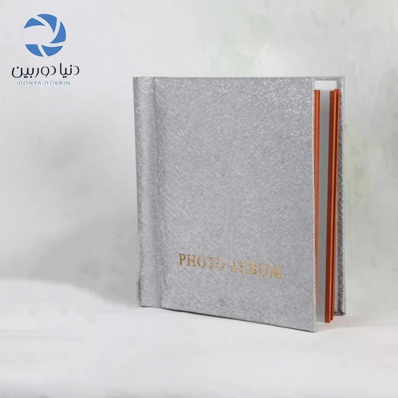 آلبوم چسبی 20 برگ رویال