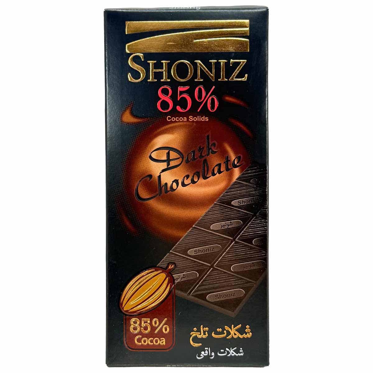 شکلات تلخ تخته ای 85 درصد شونیز 100 گرم