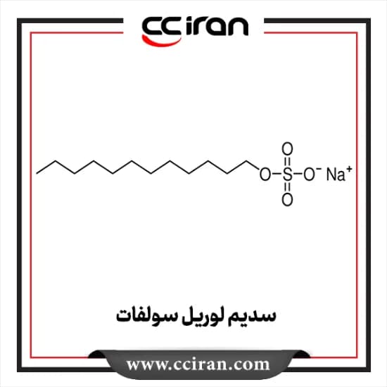 سدیم لوریل سولفات