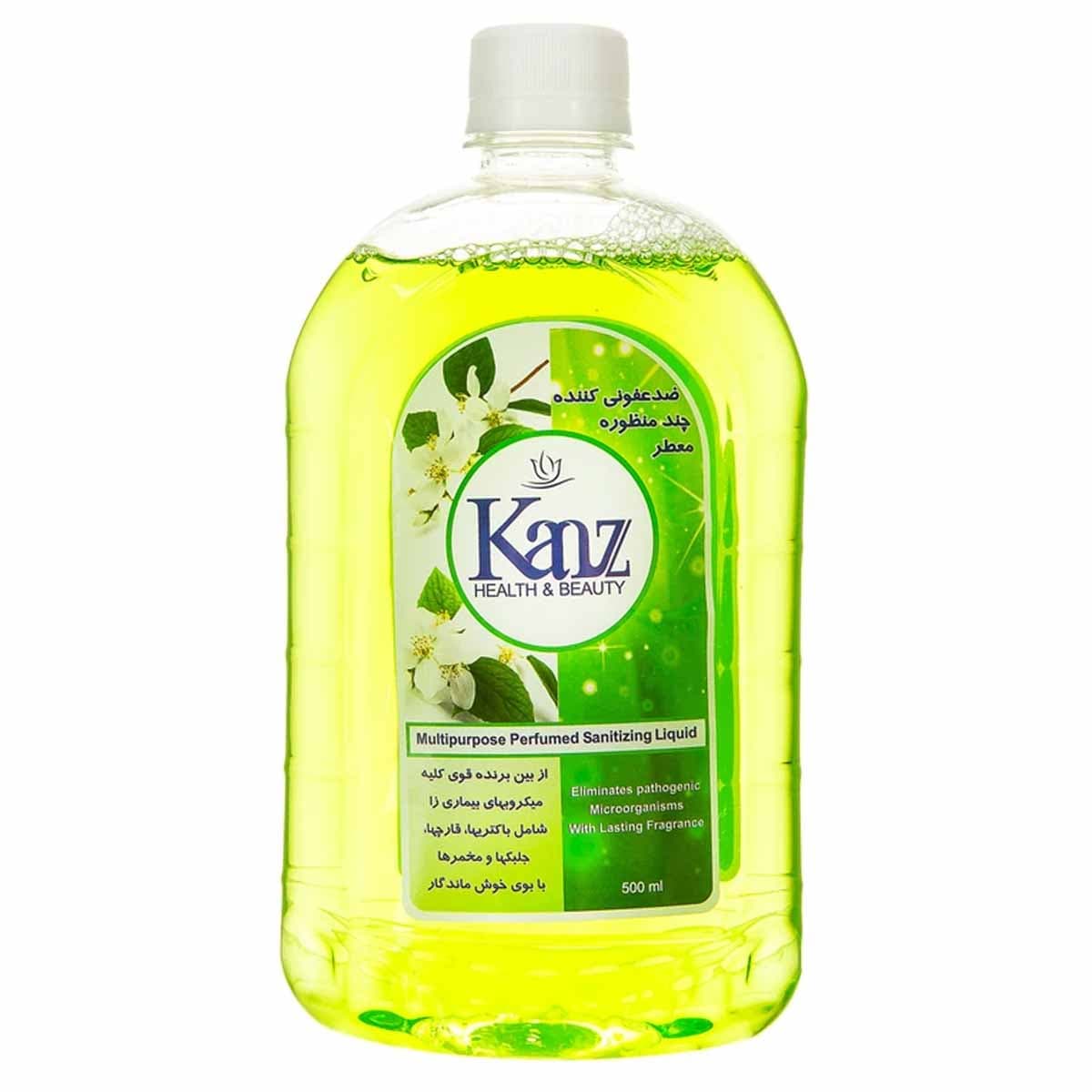 محلول ضدعفونی کننده معطر سبز کنز 500 میلی لیتر