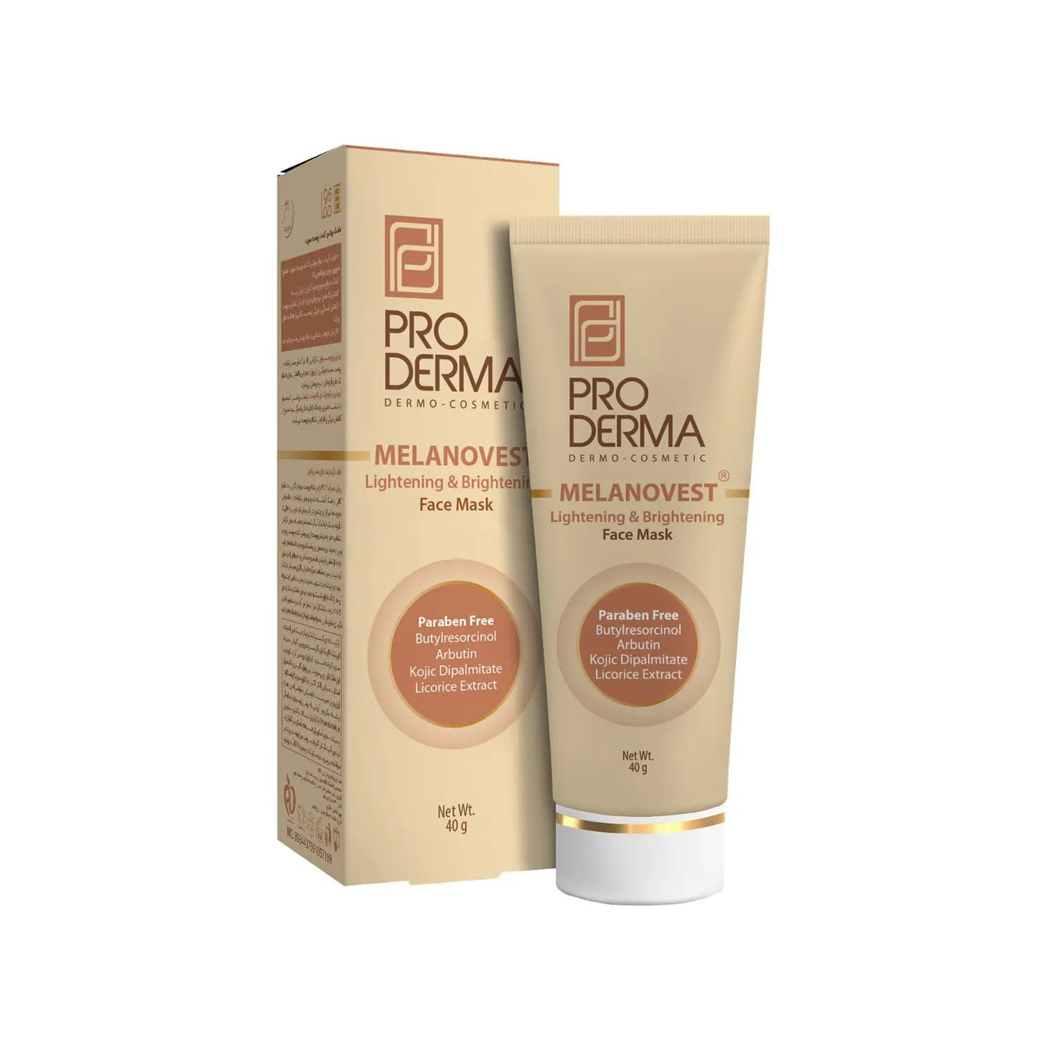 ماسک روشن کننده صورت پرودرما حجم 40 میلی لیتر
