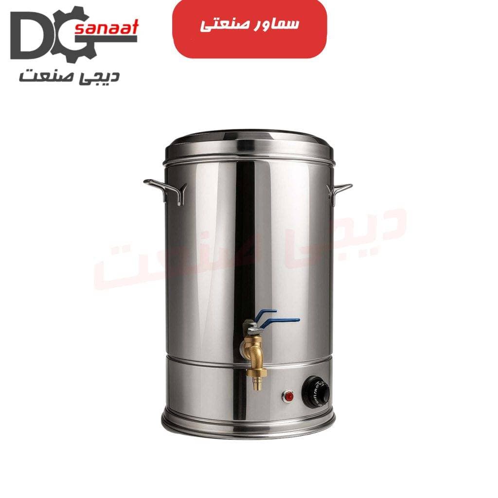 سماور برقی 20 لیتری