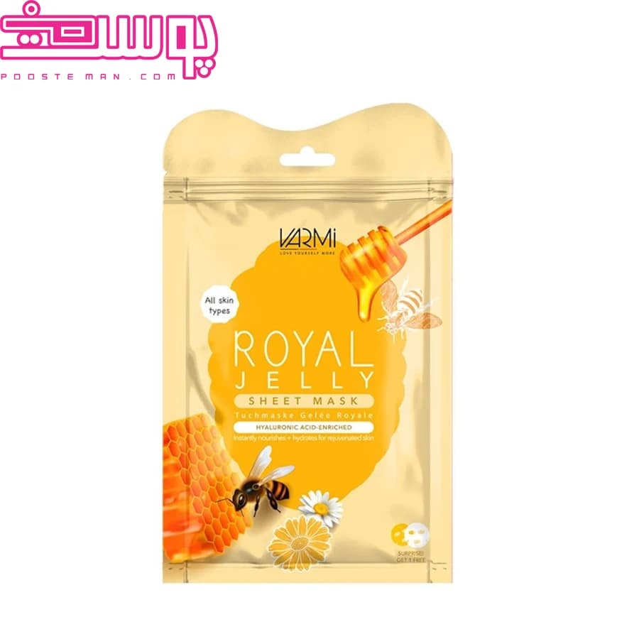 ماسک صورت نقابی حاوی عصاره عسل وارمی