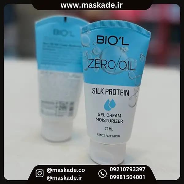 ژل کرم زیرو اویل سیلک پروتئین بیول ۷۰ میل