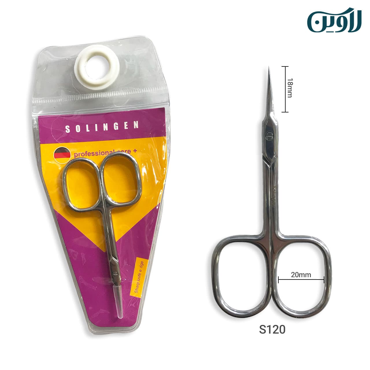 قیچی مانیکور زولینگن با تیغه باریک فولادی مدل S120