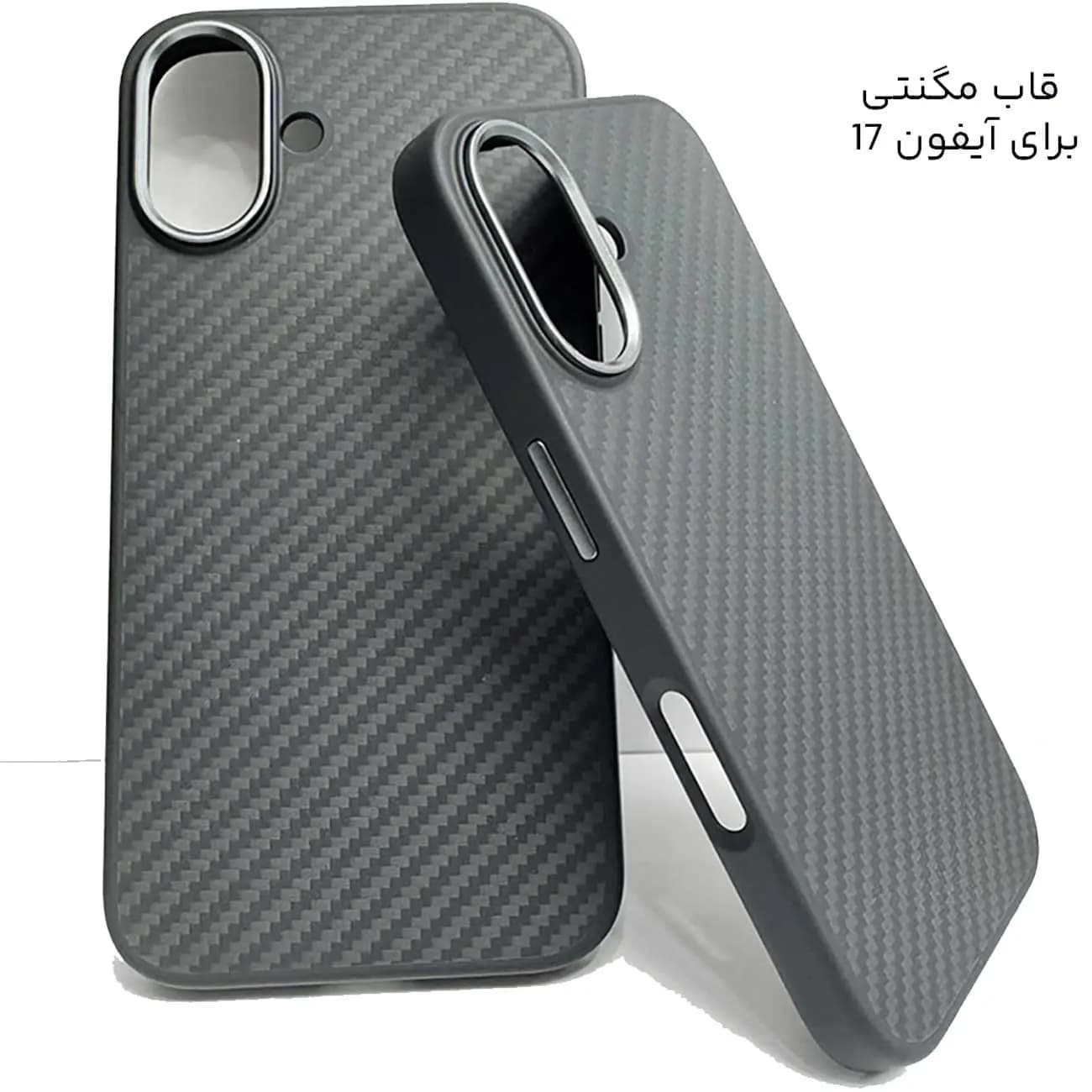 قاب مگسیف آیفون 17 ماسک MAGIC MASK فیبر کربن