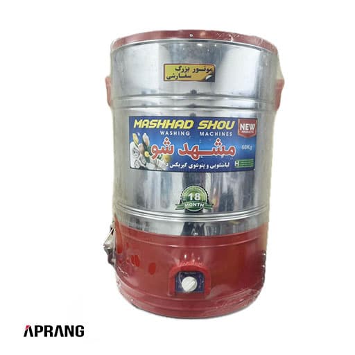 پتوشوی مشهد شو مدل MA-60 ظرفیت 60 کیلوگرم