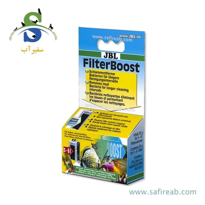 فیلتر بوست گرانول تمیز کننده فیلتر جی بی ال
