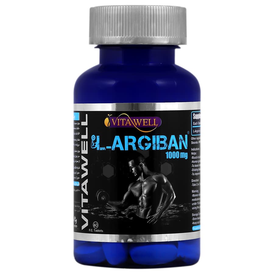 ال آرژیبان 1000 میلی گرم ویتاول