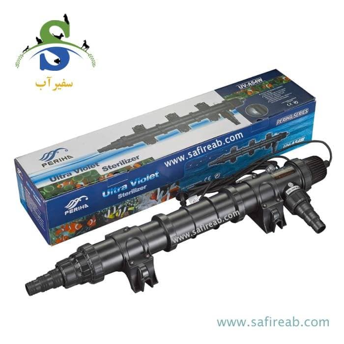 لامپ یو وی استریلیزه کننده UV-A54W پریها