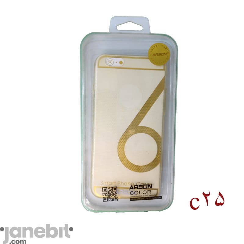 قاب شفاف پشت گوشی iPHONE 6/6s برند ARSON کد:C25