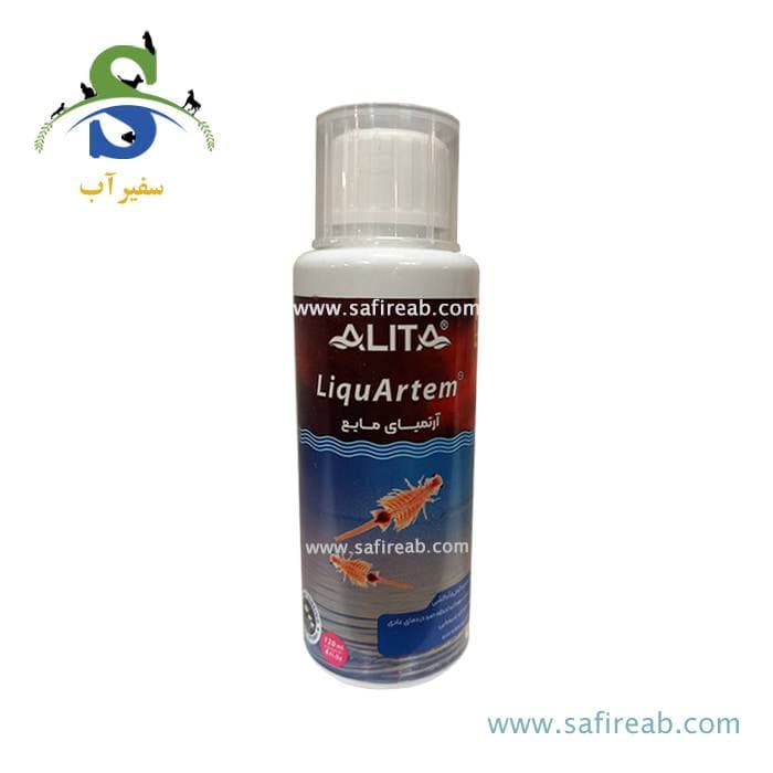 غذای ماهی آرتمیای مایع آلیتا