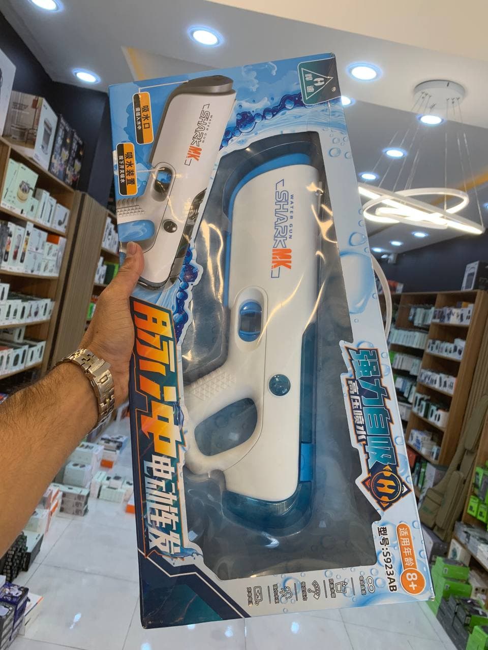 تفنگ آب پاش SHARK MK