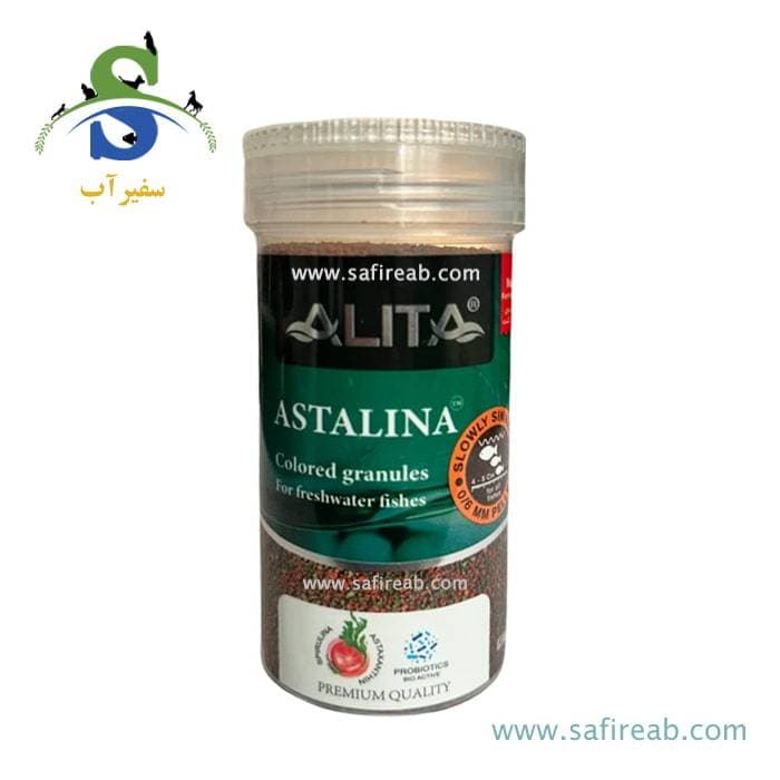 غذای پلیت ۰.6mm ماهی آستالینا آلیتا