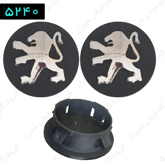 کاپ رینگ پژو مشکی مدل سال