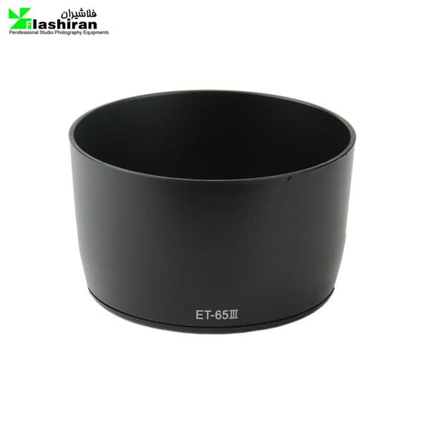 هود CANON 65iii Lens Hood