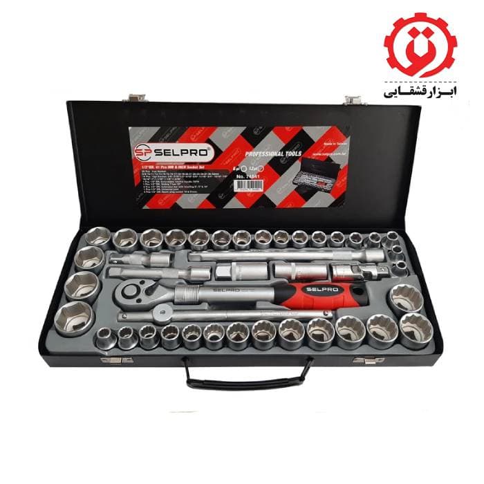 مجموعه 41 عددی آچار بکس سلپرو مدل 74541