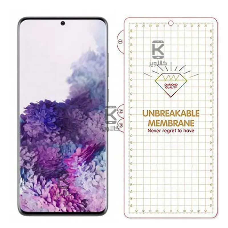 محافظ صفحه شفاف نانو هیدروژلی گوشی سامسونگ S20 پلاس
