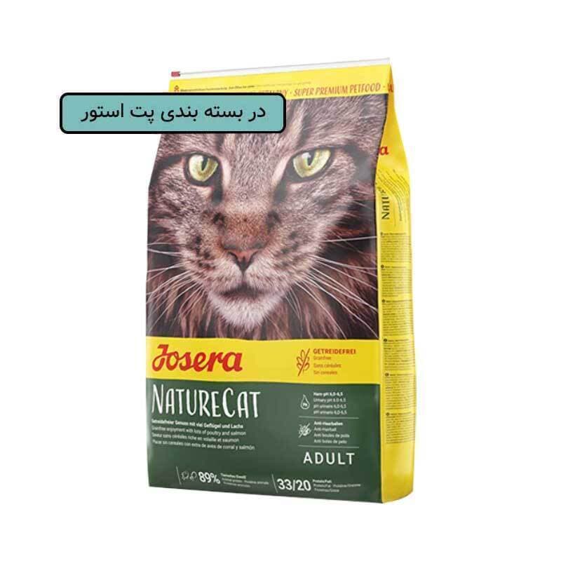 غذای خشک گربه جوسرا نیچرکت وزن 1 کیلوگرم (فله ای) Josera Naturecat