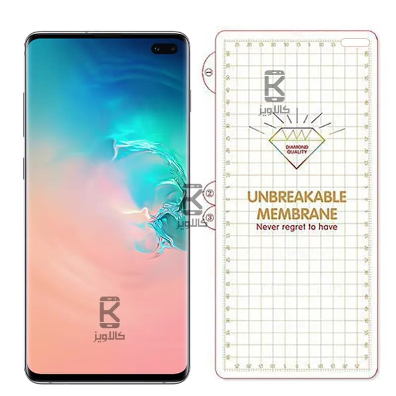 محافظ صفحه شفاف نانو هیدروژلی گوشی سامسونگ S10 پلاس