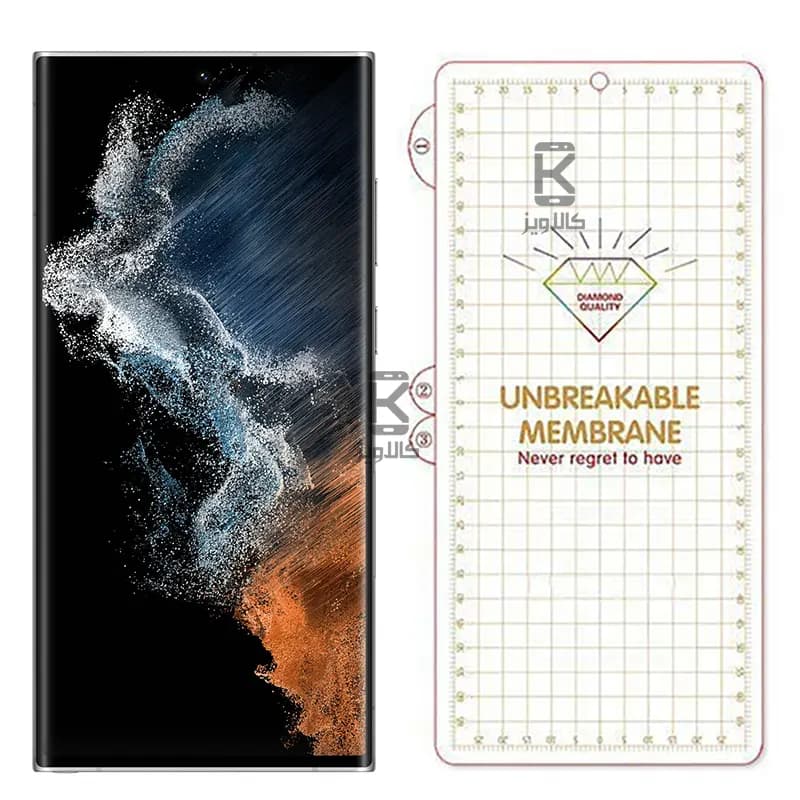 محافظ صفحه شفاف نانو هیدروژلی گوشی سامسونگ S22 اولترا