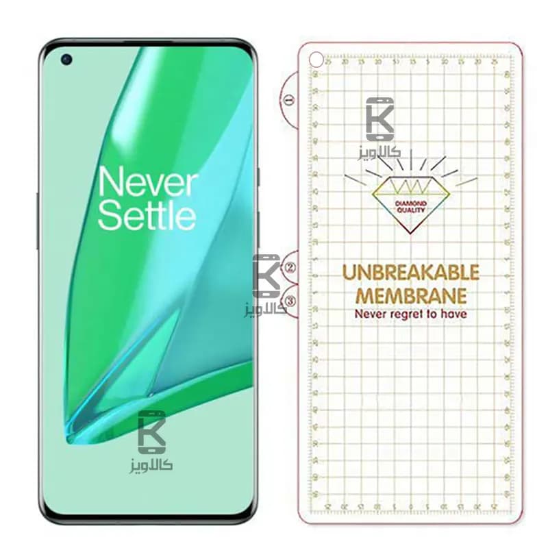 محافظ صفحه شفاف نانو هیدروژلی گوشی وان پلاس 9 پرو