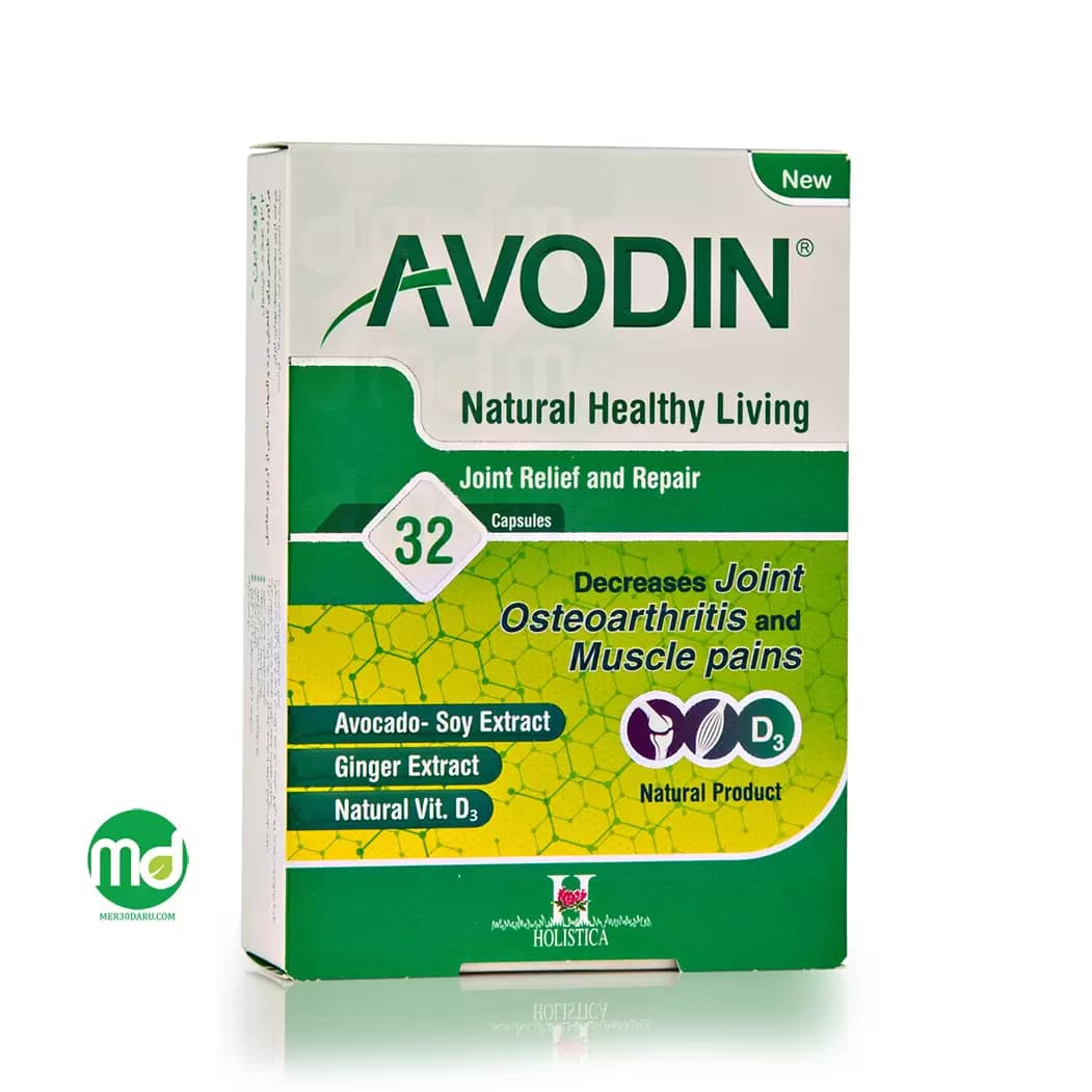 کپسول ضد درد آوودین هولیستیکا 32 عددی