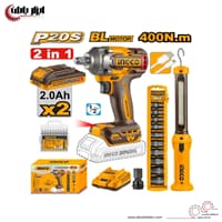 ست بکس شارژی براشلس و چراغ شارژی اینکو مدل COSLI23048