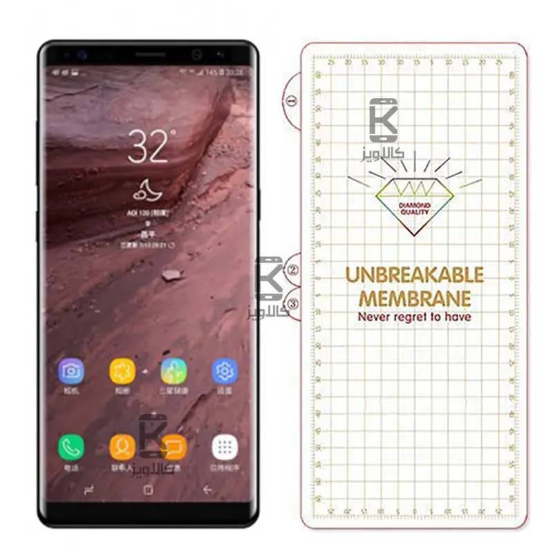 محافظ صفحه شفاف نانو هیدروژلی گوشی سامسونگ نوت 8