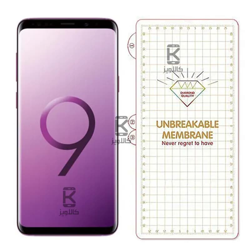 محافظ صفحه شفاف نانو هیدروژلی گوشی سامسونگ S9 پلاس