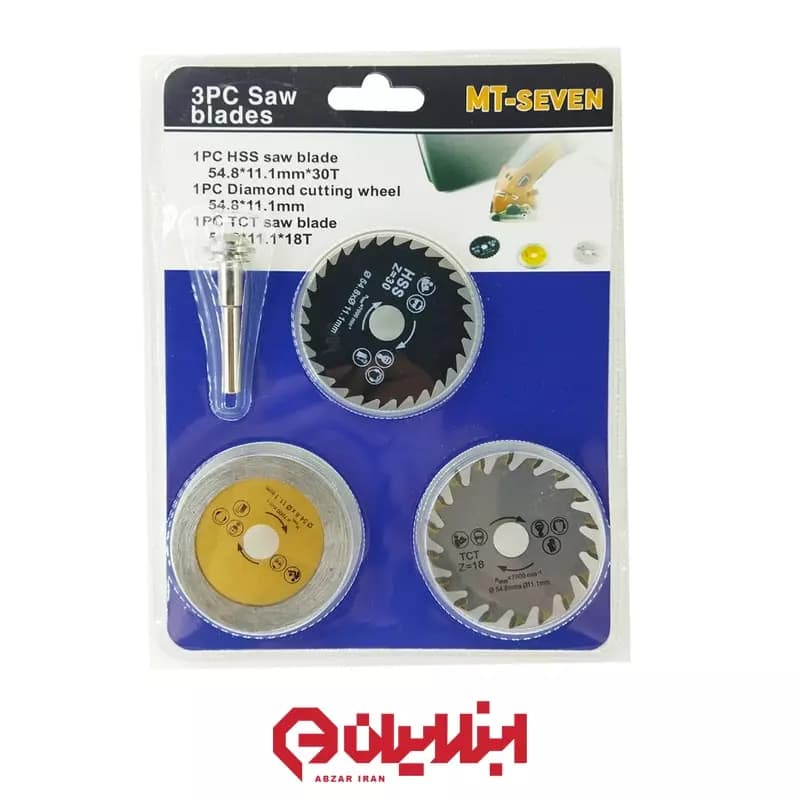 مجموعه 4 عدد تیغ الماسه و سرامیک بری MT-SEVEN