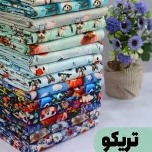 پارچه تریکو لاکرا درجه 1....