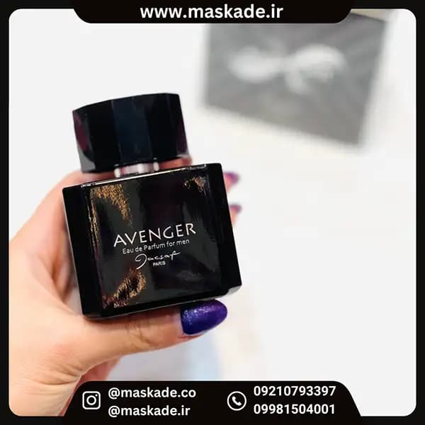 عطر مردانه ژکساف ۱۰۰ میل مدل اونجر avenger