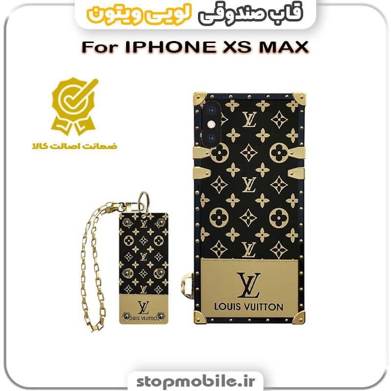 قاب آیفون IPHONE XS MAX مدل صندوقی لویی ویتون