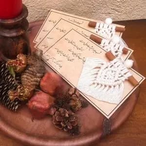 گیفت کارت مراسم یلدا مکرومه