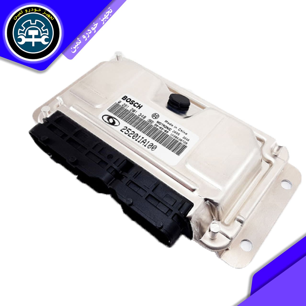 ایسیو بوش نیسان زامیادBOSCH 7.9.7.1