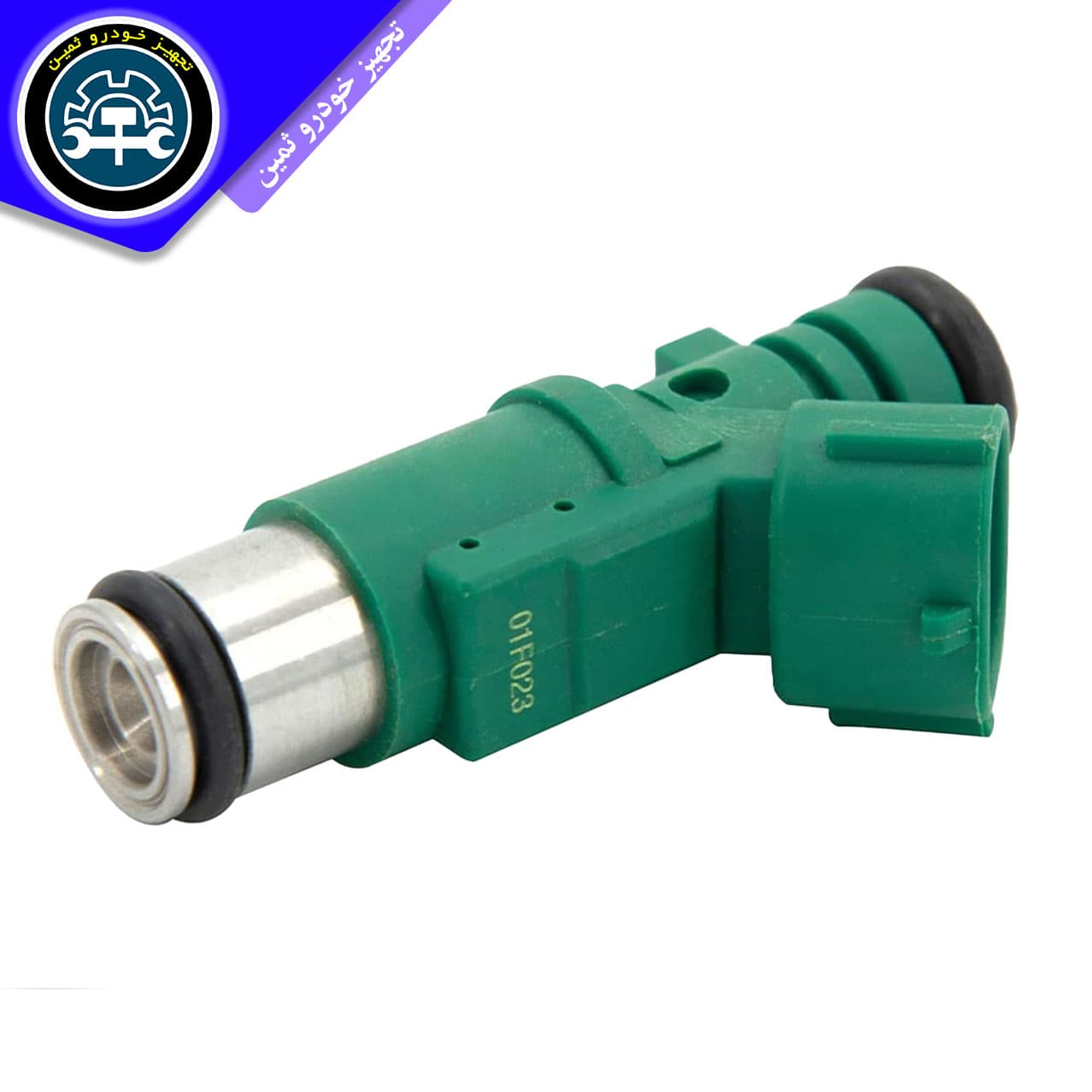 سوزن انژکتور 206 تیپ 2 والئو سبز