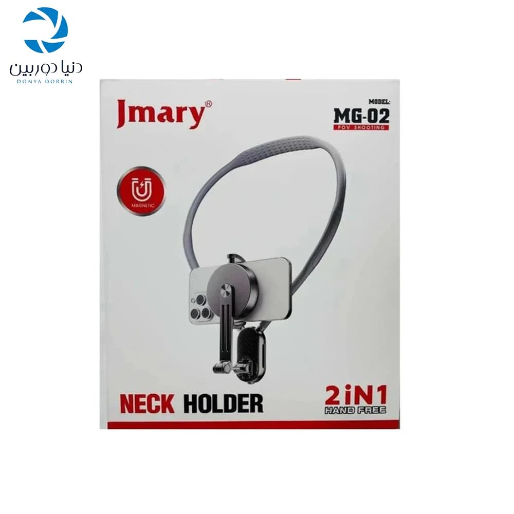 هولدر گردنی موبایل جیماری JMARY MG02