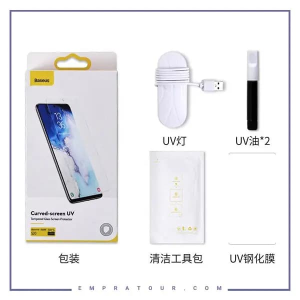 محافظ صفحه یو وی نمایش شیشه ای دوتایی بیسوس سامسونگ baseus Samsung Galaxy S20 SGSAS20-UV02