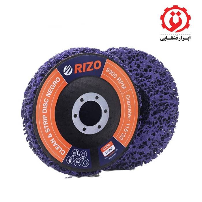 فلاپ دیسک پولیش نگرو 115 میلی متر بنفش ریزو مدل 115NP