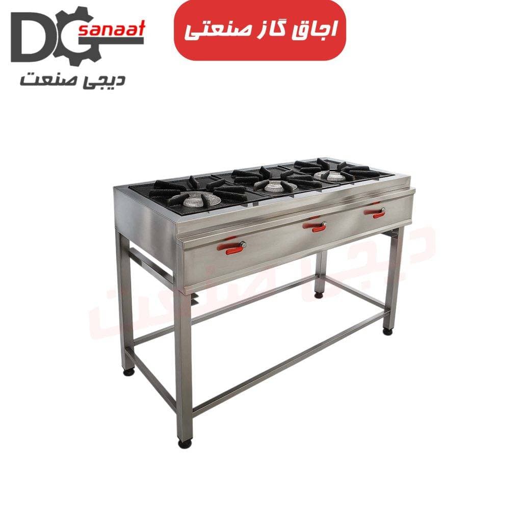 اجاق خورشتی 3 شعله رویه 40