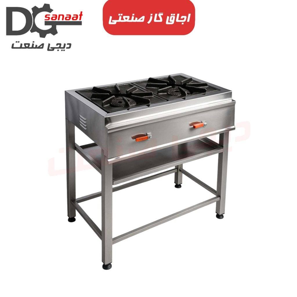 اجاق خورشتی 2 شعله رویه 40