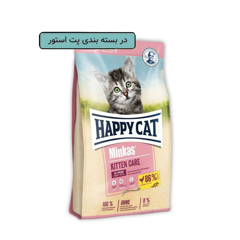 غذای خشک بچه گربه هپی کت وزن 1 کیلوگرم