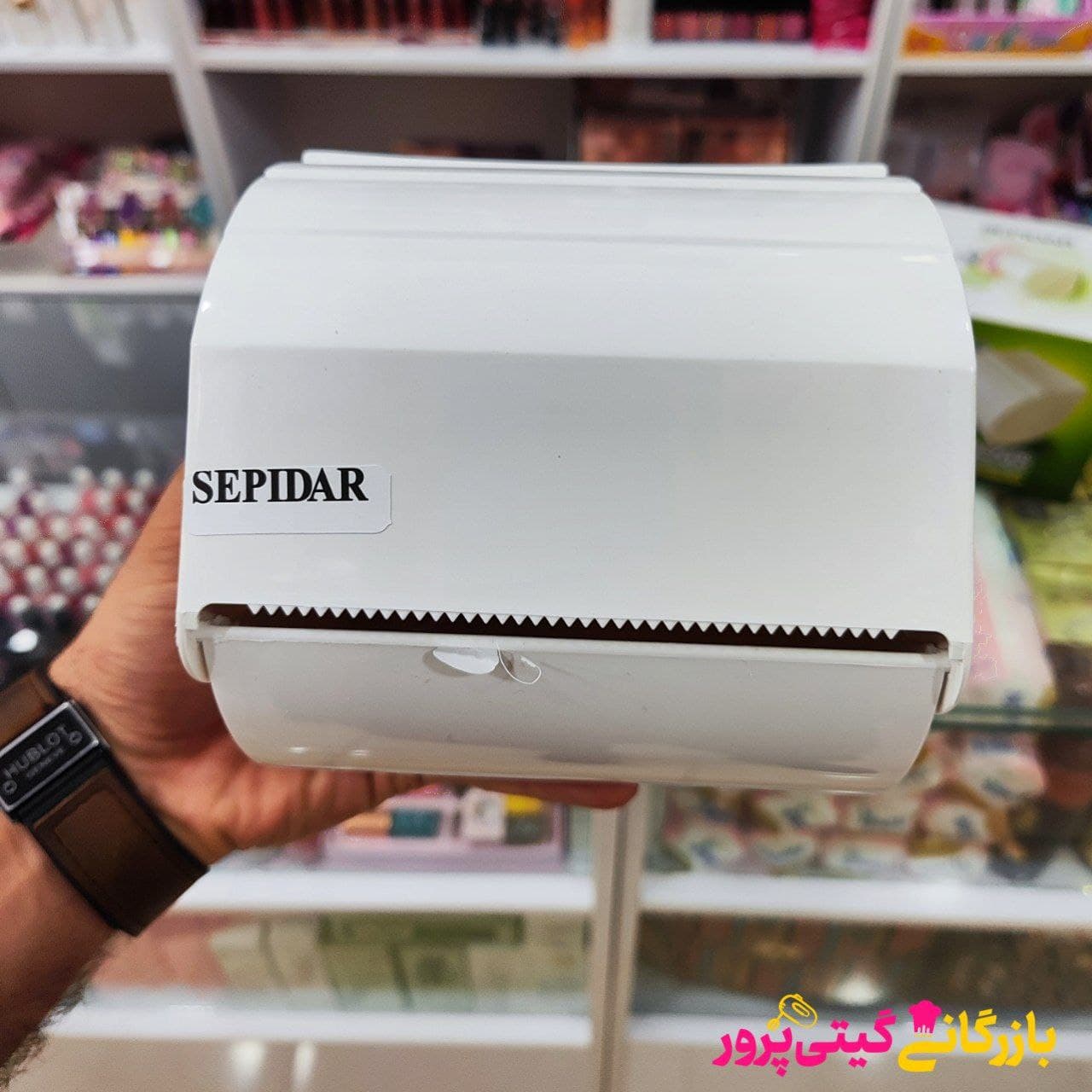 جا دستمال رولی دیواری مدل سپیدار