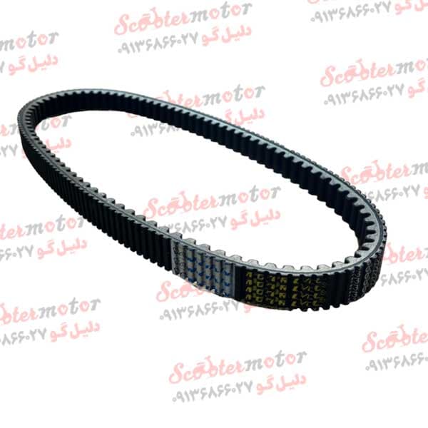 تسمه موتور اسکوتری 842 دو سر دندانه برند میشلن