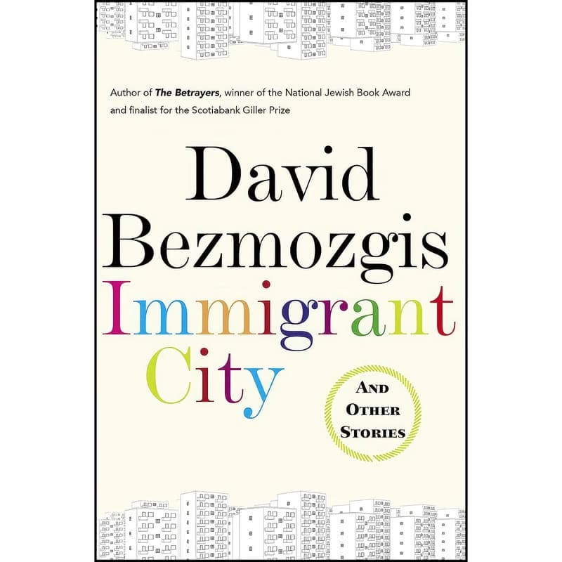 کتاب Immigrant City اثر David Bezmozgis انتشارات HarperCollins Publishers