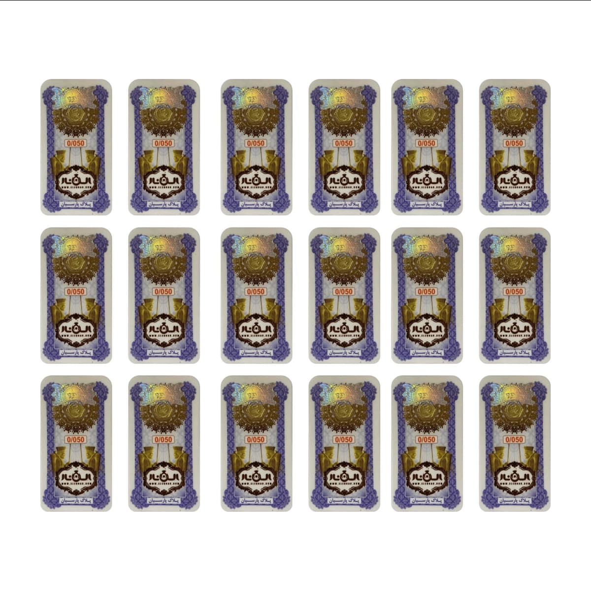 سکه پارسیان 50 سوت 18 عیار الن نار بسته 18 عددی