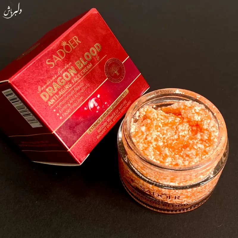 کرم جوان ساز خون اژدها