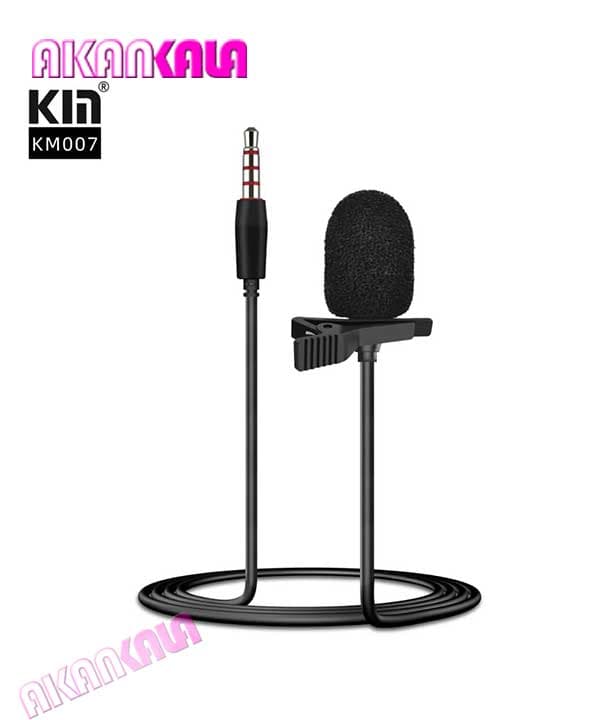 * بدون گیره** میکروفن یقه ای مدل KM-007