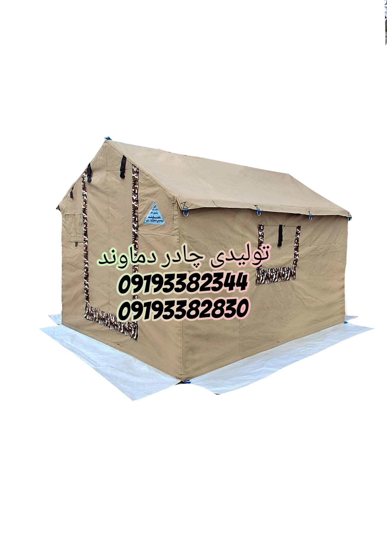 چادر ۶ متری برزنت گلشن برند دماوند